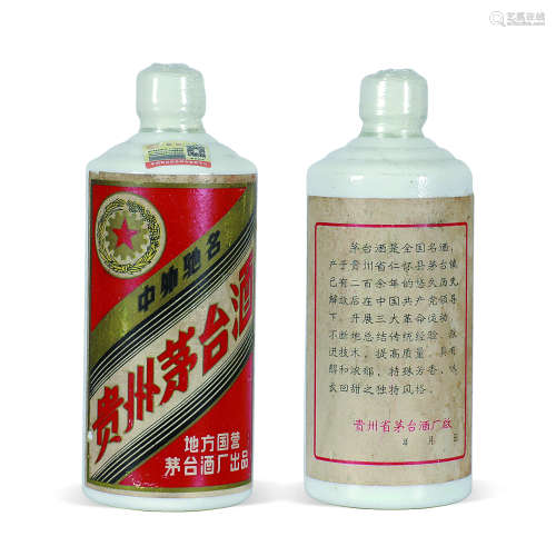 1980 年贵州茅台酒( 三大革命) 规格:500ml 53%vol