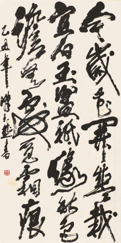 陈天然(1892-1996) 书法 水墨纸本 立轴