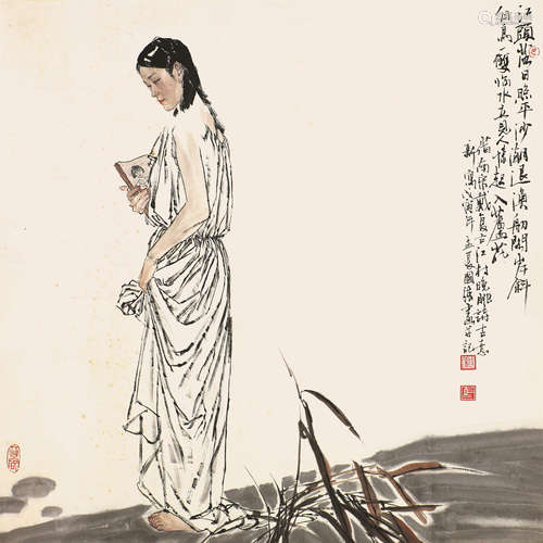 马国强(b.1952) 秋江 设色纸本 镜片