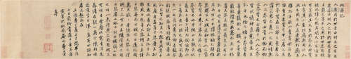 唐 寅(1470-1524) 书法 水墨纸本 手卷