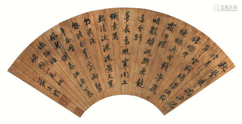 范允临(1558-1641)( 款) 书法 水墨泥金 扇片