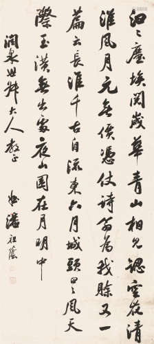 潘祖荫(1830-1890) 书法 水墨纸本 立轴