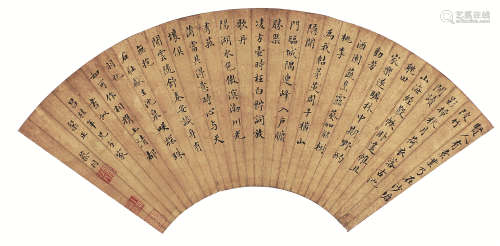 蔡 羽(1477-1541)( 款) 书法 水墨泥金 扇片