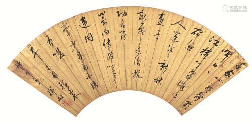 恽 向(1586-1655)( 款) 书法 水墨泥金 扇片