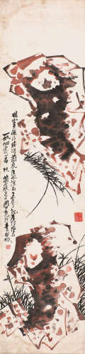 周少白(1806-1876) 竹石图 设色纸本 立轴