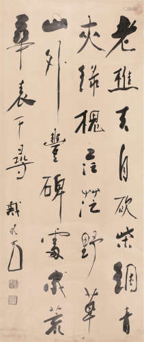 戴彬元(1836-1889) 书法 水墨纸本 立轴