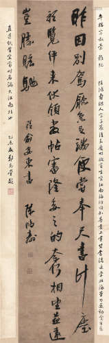 陈鸿寿(1768-1822) 书法 水墨纸本 立轴