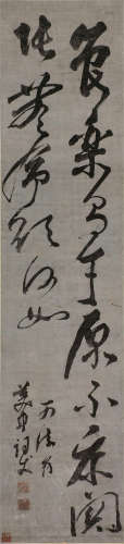 史可法(1601-1645)( 款) 书法 水墨纸本 立轴