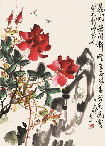 王天一(b.1926) 花开无间断 设色纸本 立轴