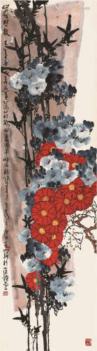 崔如琢(b.1944) 山花怒放 设色纸本 立轴