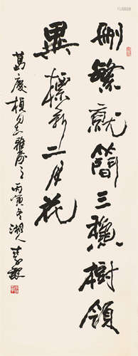 李 铎(b.1930) 书法 水墨纸本 立轴