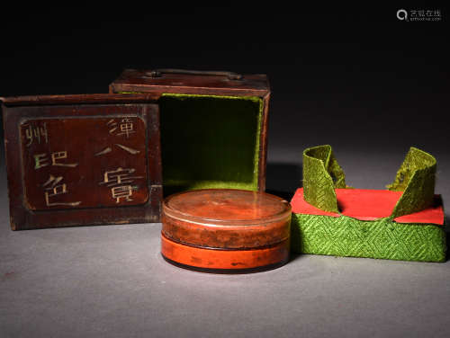 A SET OF ‘BABAOYINSE’ INK PASTE, REPUBLIC PERIOD