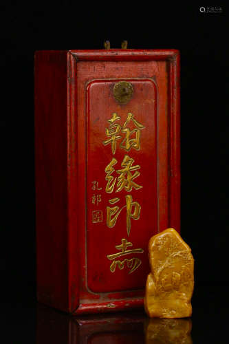 A TIANHUANG STONE SEAL WITH STORY CARVING