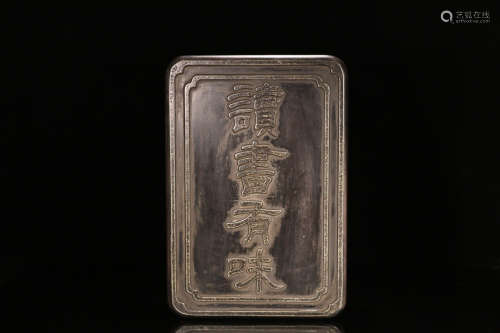 AN INK SLAB WITH CHINESE CHARACTERS