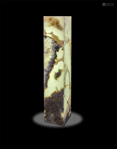 Polished Onyx Luminaire