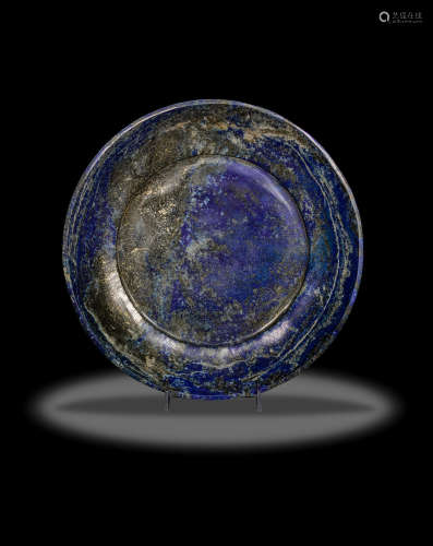 Lapis Lazuli Plate