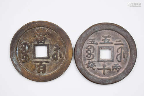 TWO XIANFENG MARK CHINESE COINS