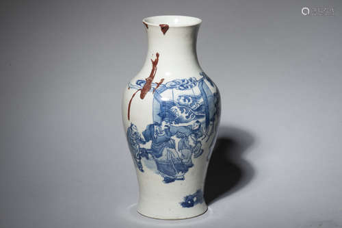 BLUE AND WHITE 'PEOPLE' VASE