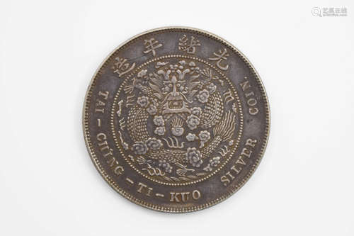 SILVER GUANGXU COMMEMORATIVE COIN