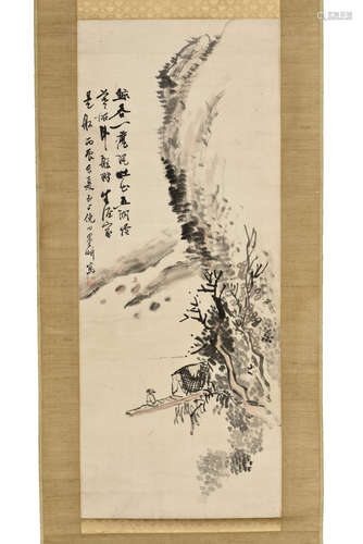 NI TIAN: INK ON PAPER PAINTING 'LANDSCAPE SCENERY'