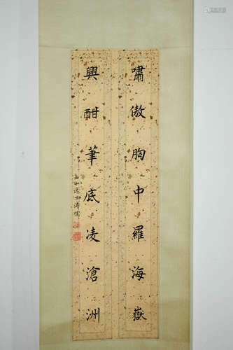 PU RU: INK ON PAPER RHYTHM COUPLET SCROLL