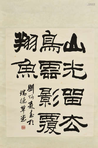 LIU BINSEN: INK ON PAPER CALLIGRAPHY