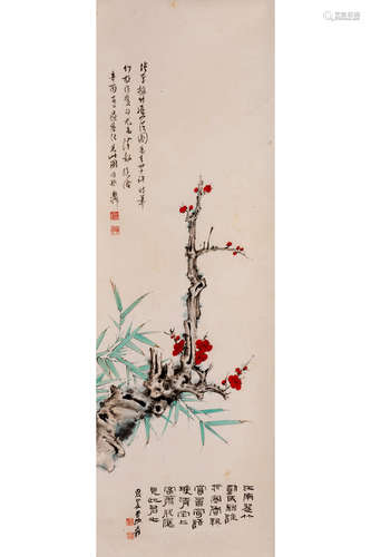 ZHANG DAQIAN: INK AND COLOR ON PAPER ' BAMBOO AND PLUM'