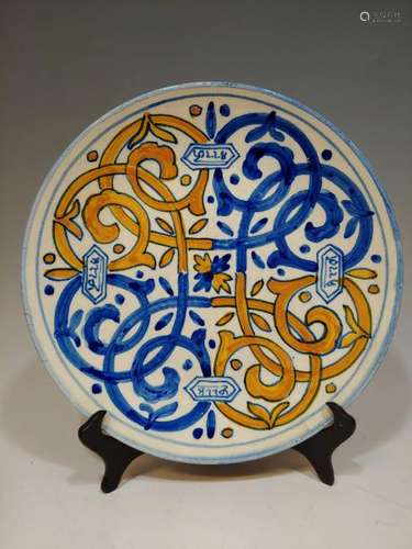 (6) Blue and Yellow Spanish Majolica Plates