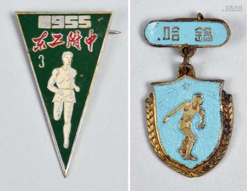 1）1955年东北工业学校运动会第三名奖章一枚；2）哈尔滨钢厂滑冰体育优胜奖章一枚。