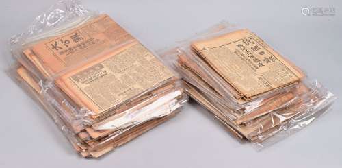 1946年-1949年中央日报、大公报、东南日报、解放日报、文汇报、民国日报等一组180余张。