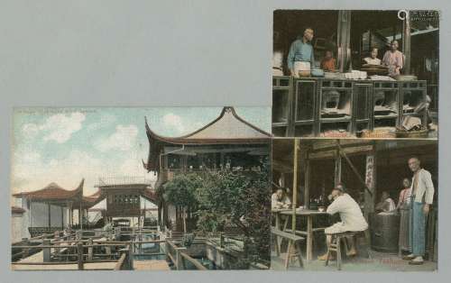 清代普通茶馆及花园茶楼明信片各一张。