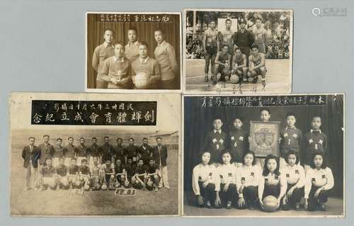 1）民国二十八年（1939年）励志杯篮球冠军队合照一张；2）民国三十三年(1944年）茸光中学男、女子组荣获乒乓球、篮球锦标赛合照一张；3）民国三十三年（1944年）剑辉体育会成立纪念合照一张；4）民国三十六年（1947年）市长杯篮球赛冠军合影一张。