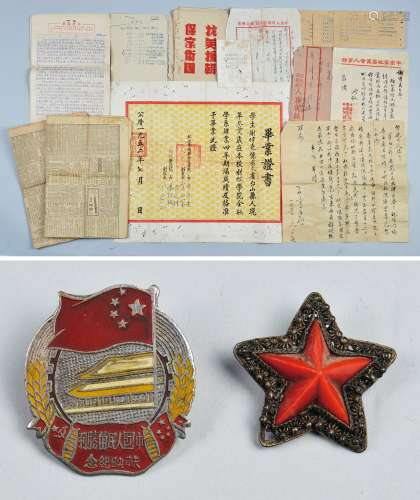 个人文献一批：1）1952年私立华南联合大学校毕业证书一张及成绩单一张；2）中国人民的胜利献映纪念章一枚；3）新中国五星章一枚及个人文献一批。