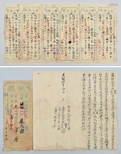 1）清光绪四年（1878年）金门盐田草契一张；清宣统元年（1909年）金门盐税执照一张；2）清光绪十六年（1890年）金门盐银推主执照六张。