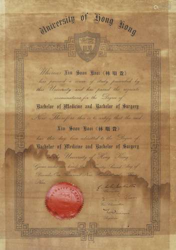 民国二十八年（1939年）抗张时期香港未沦陷前香港大学毕业证书一张。