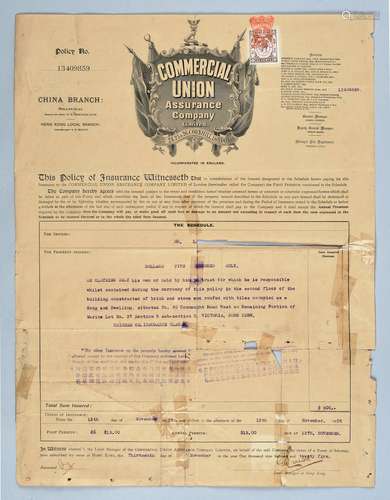 民国十五年（1926年）香港保险单一张。