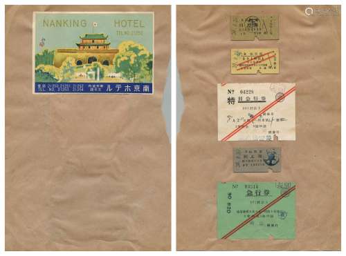民国三十年（1941年）抗战时期南京至上海军人类火车票一组五枚另南京旅馆小广告一张。