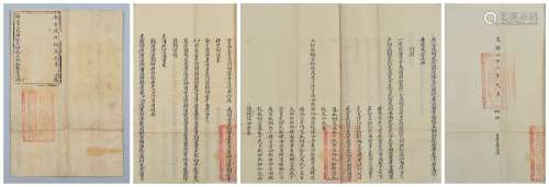 清光绪二十三年（1897年）泸州解运十七起头批京城铜料毛笔手写清册造报一册（并印有办理泸州转运銅大章），当时铜料都是国家专营。