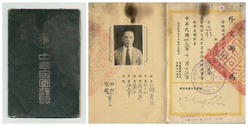 民国二十六年（1937年）十月十五日抗战初期护照一本。