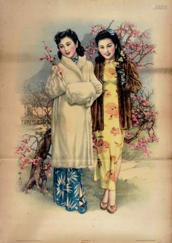 民国时期穉英款《芳吕迎春》美女招贴画一张。