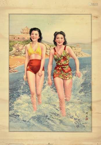 民国时期杭穉英款《海滩漫步》美女招贴画一张。