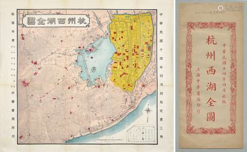 民国十四年（1925年）初版杭州西湖全图一张附原封。