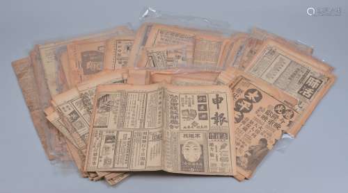 1938年-1945年抗战时期新闻报、中华日报、浙江日报、大美夜报、时报、申报一组共55张。