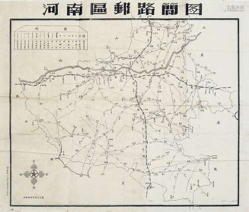 1953年河南邮电管理局印制《河南区邮路简图》一张。