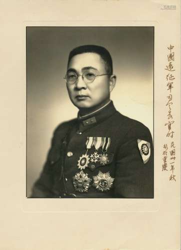 民国三十一年（1942年）秋罗卓英任中国远征军司令长官个人戎装照一张。