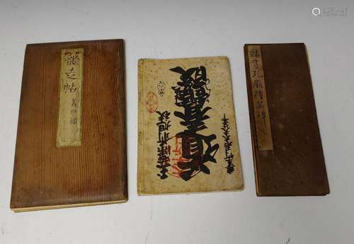 (3) Books of Calligraphy, Chinese & Japanese