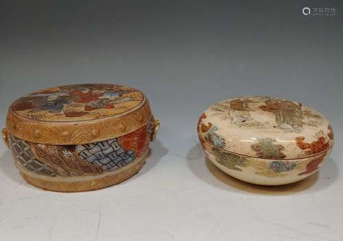 (2) Japanese Satsuma Covered Jars inc. Drum Form