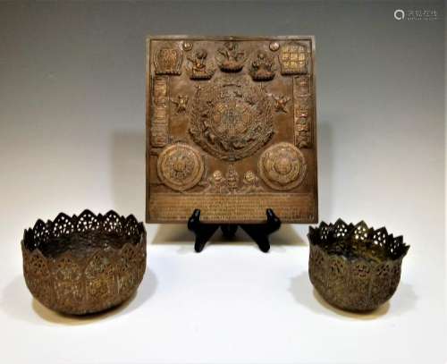 Metal Islamic Nesting Bowls - Tibetan Zodiac Panel