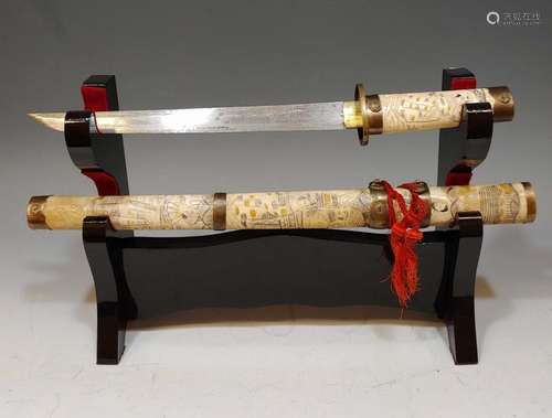 Japanese Wakizashi with Carved Bone Sheath