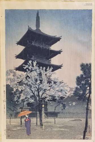 Shiro Kasamatsu Woodblock Yanaka Pagoda in Rain